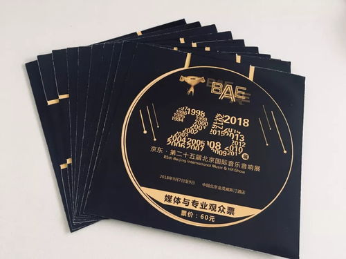 邀約 聆聽音樂智慧,共創(chuàng)教育奇跡