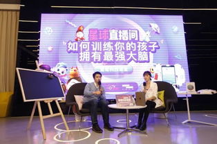 最強大腦科學判官dr.魏,揭秘育兒八大真相