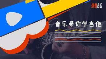 獲喜馬拉雅數(shù)千萬戰(zhàn)略投資,全景聲技術提供商米謨科技發(fā)力音樂教育