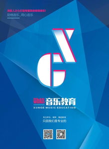 勛格音樂教育 鄭州學習聲樂專業(yè)機構 為藝術與理想打call