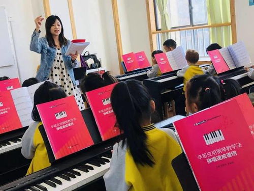 辛笛音樂教育的個人展示頁