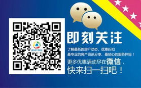 中天音樂節(jié) 六大主題 帶您引爆夏日激情