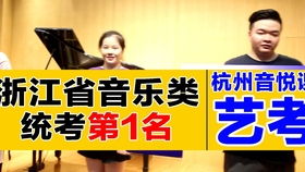 武漢音樂學院 第二名學姐音樂藝考經驗分享