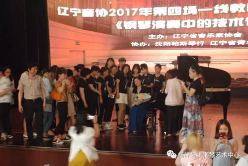 免費公開課丨鋼琴名師系列公開課第一場 楊洋博士