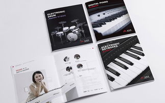 美得理電子鋼琴產品宣傳冊