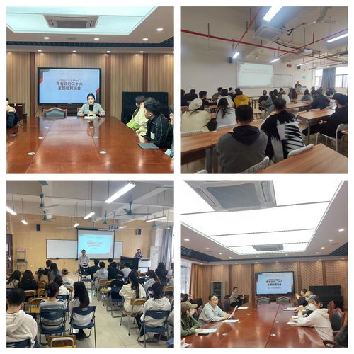 青春踐行二十大 音樂教育學院召開 開學第一課 主題班會