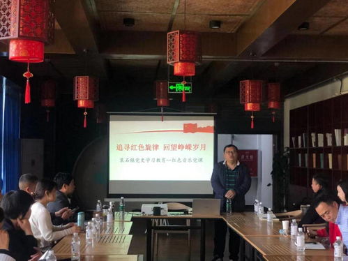 裴石鎮 音樂黨課唱響初心,黨史學習教育 聲 入人心