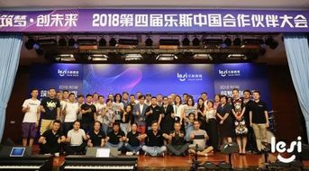 啟動吉他課程 樂斯智能化布局再進一程