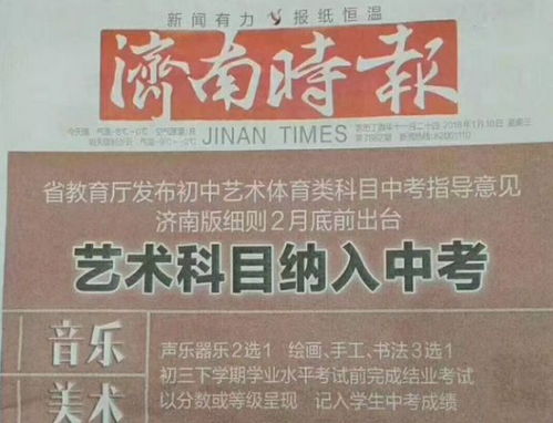 19.9秒殺兩節精品課程,還送舞鞋 聊城這家最正規的舞蹈學校放大招啦