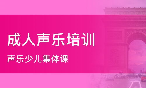 濟南聲樂少兒集體課多少錢 唱歌培訓哪個好 奇藝果現代音樂教育 新聞網培訓