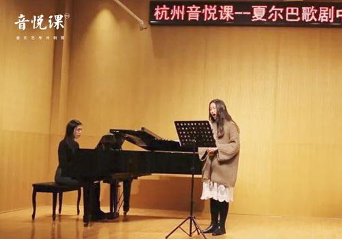 浙江音樂學院好考嗎 音樂教育比聲歌系難不難學 怎樣練習容易過