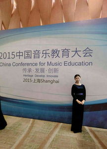 上海音樂學院音樂教育系鋼琴,視唱練耳老師