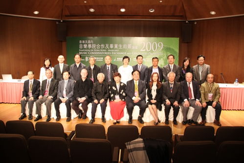 音樂節 探索中國音樂教育未來發展 中國音樂教育改革與創新發展高峰論壇即將舉辦