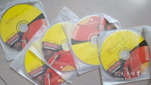 全部商品 淘書兼淘其他 孔夫子舊書網