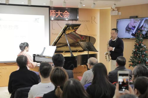 不忘初心,鑄造音樂教育高端品質 2019年上海柏斯藝校教師大會