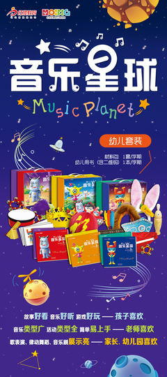 產品詳細頁-紅纓教育