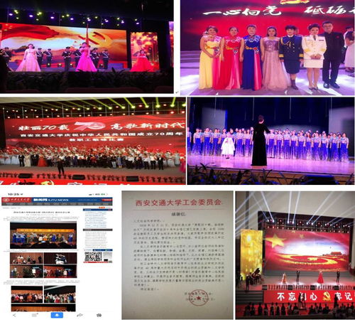 音樂教育中心黨支部 不忘初心 藝術育人