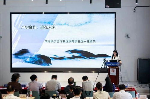 兩岸專家齊聚福州 共探音樂教育與音樂產業發展新路徑 2022年兩岸音樂教育 音樂產業發展論壇