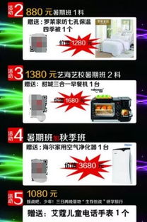 孩子他爸媽,把你孩子教好的音樂藝術教育機構一定不是靠低價