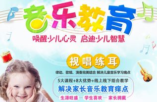 酷迪熊音樂教育 藝術需要從娃娃抓起