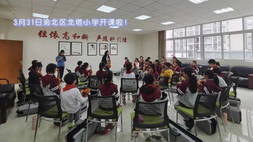 渝北將用6年建成20所這樣的示范學校