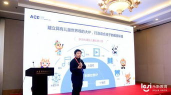 樂斯教育宮旭生 打造與世界接軌的智能音樂教育