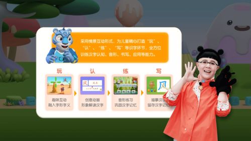洪恩識(shí)字 洪恩拼音 產(chǎn)品升級(jí) 金龜子 董浩牽手洪恩教育