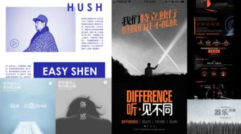 原創(chuàng) 蝦米音樂(lè)移動(dòng)端產(chǎn)品體驗(yàn)