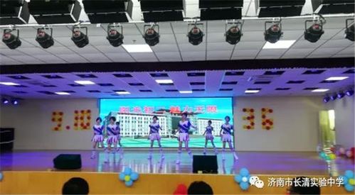 長(zhǎng)清區(qū)實(shí)驗(yàn)中學(xué)開(kāi)展慶祝第36個(gè)教師節(jié)茶話會(huì)