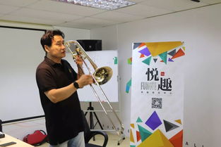 悅?cè)熧Y研討會(huì)day3 互聯(lián)網(wǎng) 音樂(lè)教育 系統(tǒng)解決方案 悅?cè)ひ魳?lè)中心