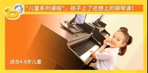 紫塞明珠 教育培訓(xùn) the one智能鋼琴教育智能音樂(lè)教育熱潮