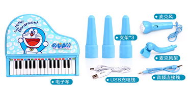 yimi 益米 哆啦a夢(mèng)電子琴麥克風(fēng)女孩玩具兒童早教益智音樂(lè)小孩寶寶鋼琴