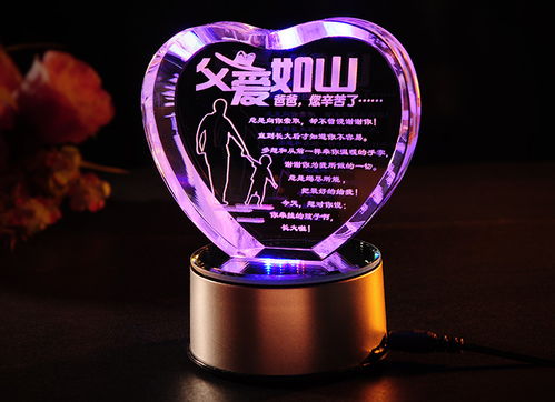 禮品 心形3d水晶內雕父愛如山 七彩旋轉水晶內雕 工藝 父愛如山 3d立體激光內雕 材料 頂級k9水晶 尺寸 11x9.5x3cm,七彩發光音樂底座 10 4cm 禮品