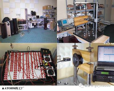 【聆略&middot;品評】堅持最佳品質的法國品牌:ATOHM 法國音樂核心