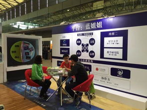 星空創聯教育加盟品牌 星萌主 亮相上海國際樂器展