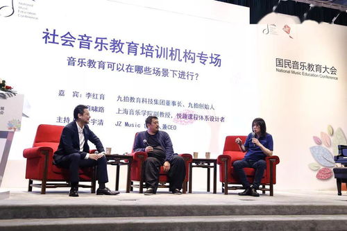 李紅育老師分享現(xiàn)代音樂(lè)教培行業(yè)痛點(diǎn)及解決方案