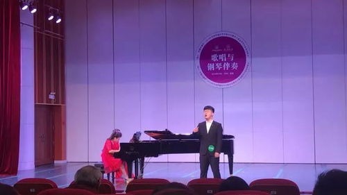 喜報(bào) 音樂(lè)學(xué)子在2018全國(guó)普通高校音樂(lè)教育專(zhuān)業(yè)本科生基本功展示中獲佳績(jī)