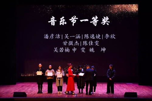 校企攜手 浙江師范大學(xué) 愷撒堡杯 音樂(lè)教育基本功大賽頒獎(jiǎng)晚會(huì)圓滿落幕