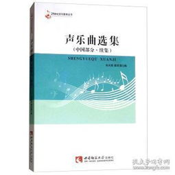 藝術 西安美閱書店 孔夫子舊書網