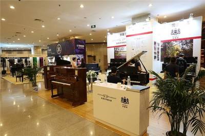 2019國民音樂教育大會啟幕首日 千人聚焦&ldquo;快樂音樂教育&rdquo;