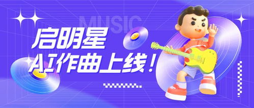 騰訊音樂q4業績超預期,探索中國數字音樂高質量發展新動能