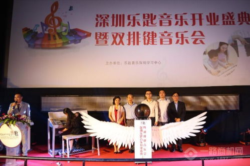 加盟樂匙音樂教育需要哪些條件 一路商機網