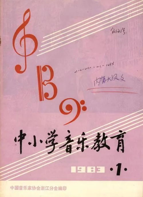 一曲傳江南,可解曲中人