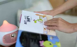 一臺(tái)頂7臺(tái)的育兒神器,音樂(lè)熏教 輕輕一刷讓普通繪本講話 集早教 中小學(xué)課本教材 英文課堂 音響等多功能于一體