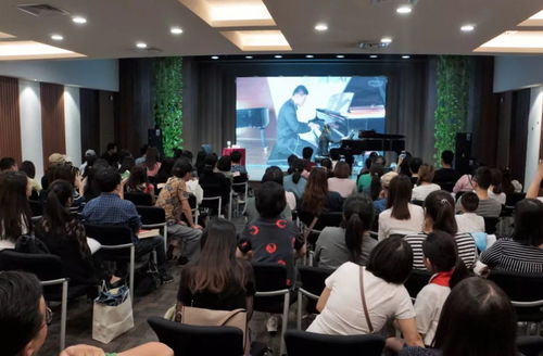 科技推動音樂教育創新,張希教授 古典主義時期鋼琴奏鳴曲的演繹 公開課圓滿成功