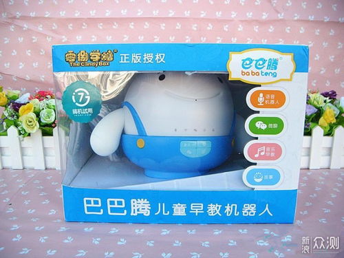 巴巴騰阿零,中國孩子的第一臺早教機器人