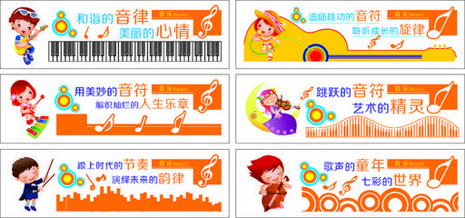 音樂啟航，夢想飛揚——校園音樂教室歡迎您