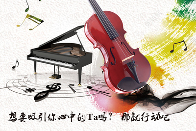 開啟音樂之旅 小提琴與鋼琴專業培訓招生