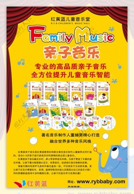 音樂教育 從家庭出發，點亮孩子的未來