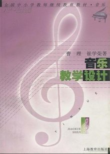 音樂(lè)教育 開(kāi)啟心靈與創(chuàng)造力的旅程